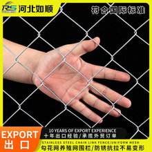 勾花网围栏网 Diamond Wire Mesh 镀锌网 农场厂区安全隔离防护网