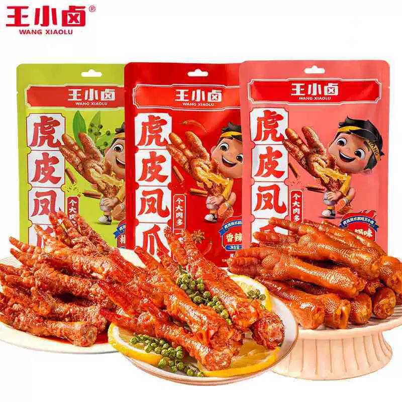 Куриные лапки в тигровой коже Вань Сяолу, 210 г, закуска, тушеные куриные лапки, готовое блюдо для утоления голода, куриные лапки, 68 г