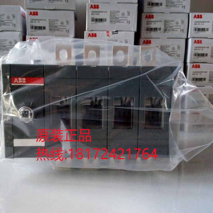 双电源自动转换开关DPT63-CB011 C10 3P