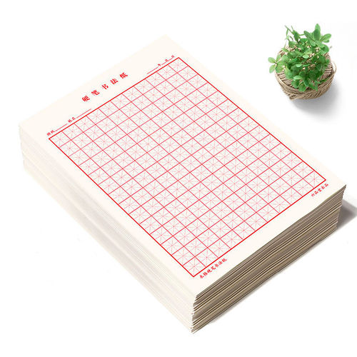 Rice-shaped grid, field-shaped grid paper, pencil calligraphy practice book, hard-pen calligraphy special paper for children and primary school students to practice calligraphy