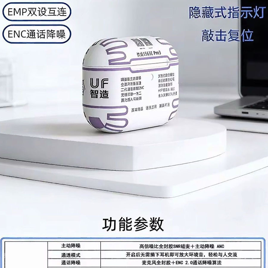 The eighth generation Yuehu 1563E golden cavity version Pro3 one-to-two noise re…