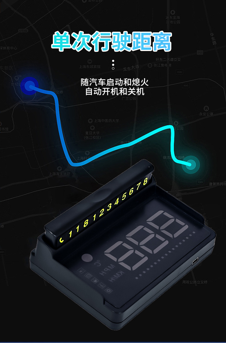 Head-Up Display Hud Car Universal Modified Portable Obd High-Definition Car Display Manufacturer