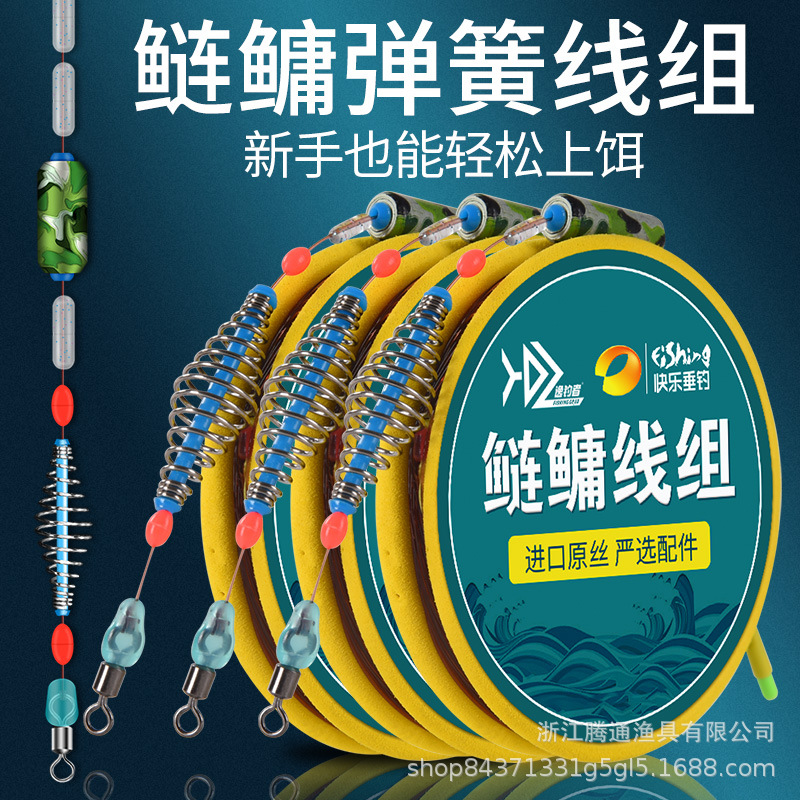 Silver carp large object line group finished main line spring line group fishing black carp grass carp large object line Group suit genuine goods