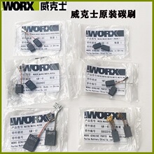 ����ʿ��ĥ�C̼ˢWU800/WU700/710/815WU829/900/816/926ԭ�b�ˢ