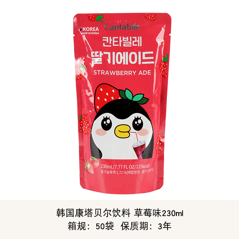 韩国进口康塔贝尔果汁饮料230ml果味饮品即饮袋装甜美式黑咖啡液|undefined
