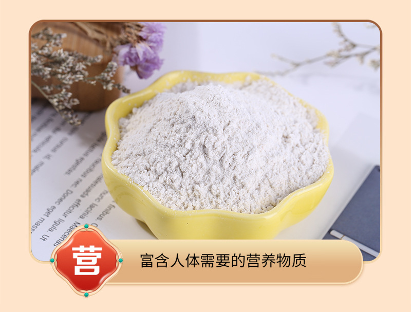 Cooked Huai Shan Chinese Yam Powder 50 lb Bulk Instant Drink Mix Food Grade in use