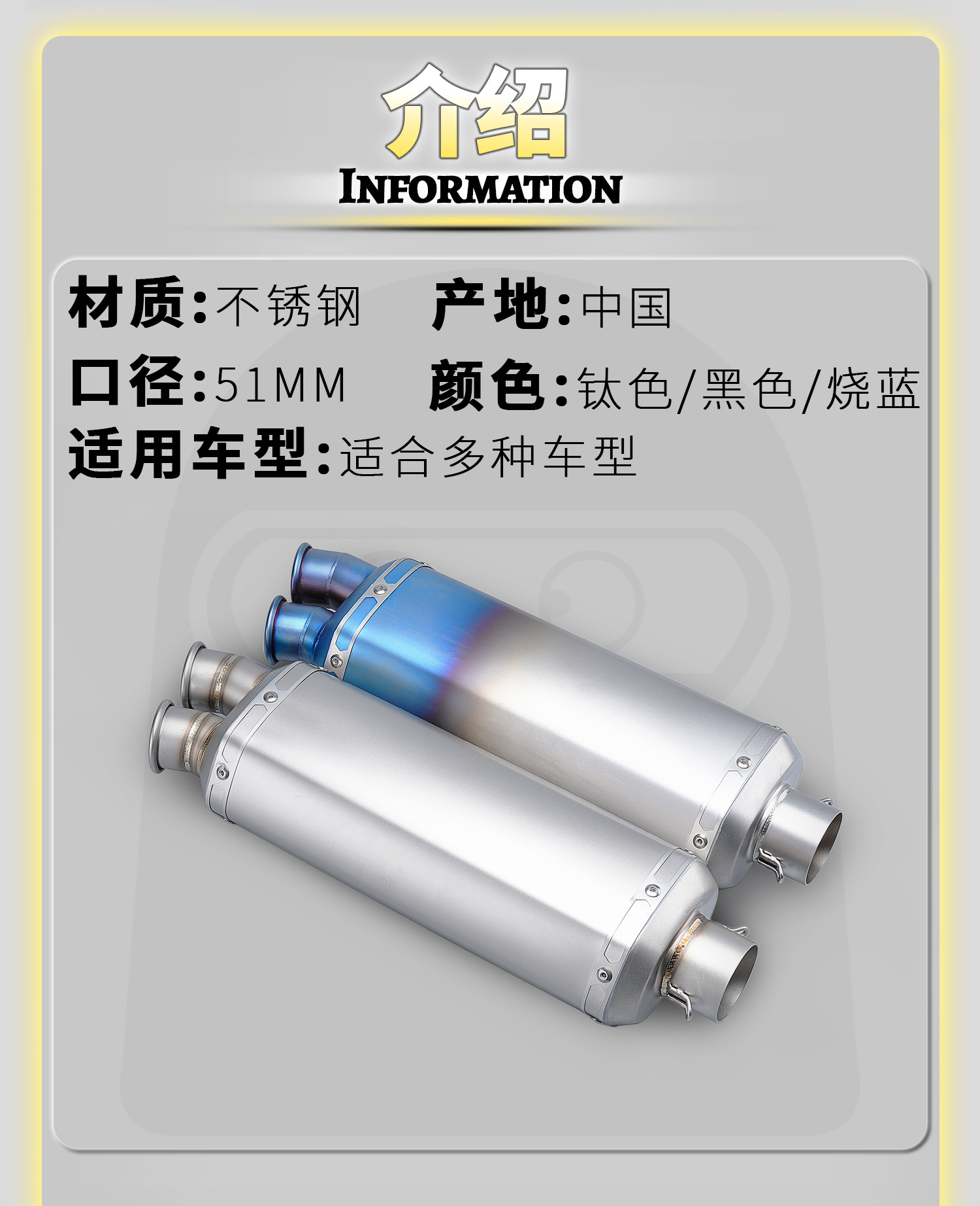 Motorcycle modified exhaust pipe, street/off-road, diamond-shaped dual outlet with silencer, stainless steel tail section, 51mm universal fit