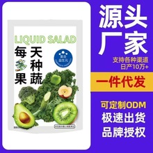 奇亚籽羽衣甘蓝巴西莓粉代套餐液减断独立包装冲泡脂饮品蔬菜汁