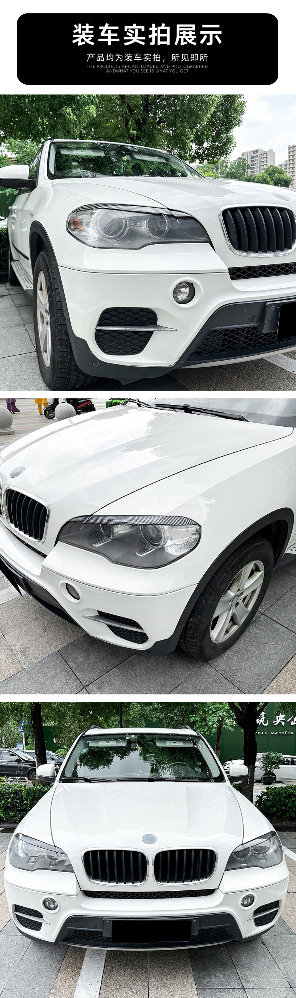 Suitable for Bmw X5 E70 2008-2013 Car Headlight Eyebrow Stickers Exterior Modification Accessories