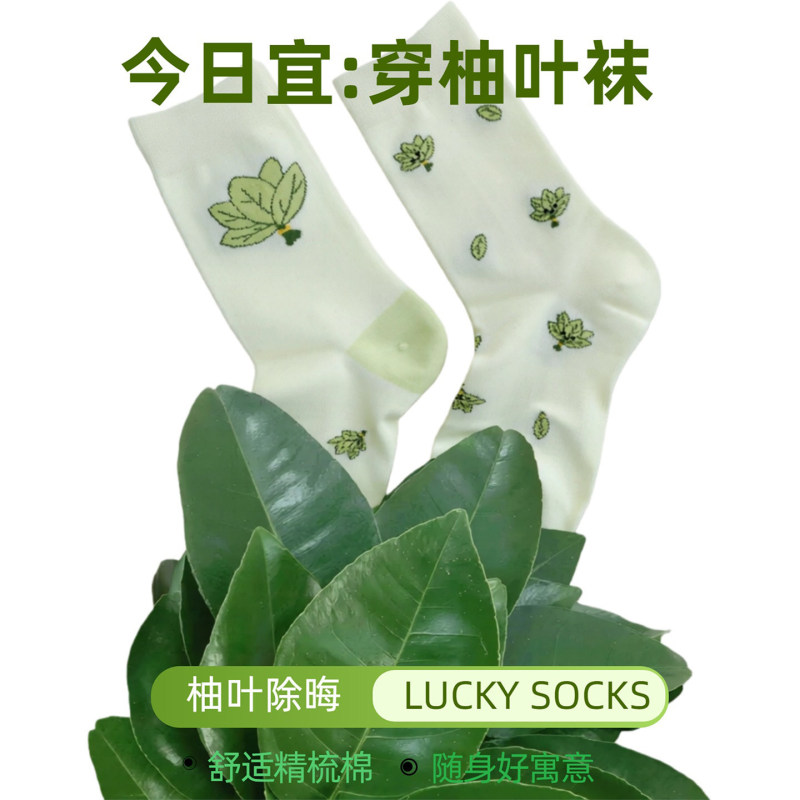 2026 New Style Lime Leaf Green Color Fresh and Simple Mid-Calf Socks for Students and Office Workers Women's Socks 2026 New Style Lime Leaf Green Color Fresh and Simple Mid-Calf Socks for Students and Office Workers Women's Socks