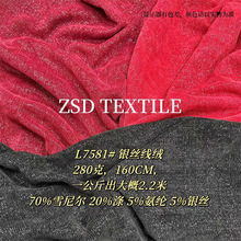 L7581#�y�z���zѩ�᠖����280g�ﶬ�W�޽qֱͲѝ���ѝ�l�yѝ����