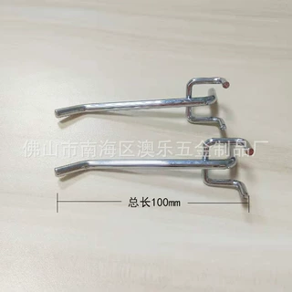 厂家供应超市洞洞板展示挂钩 饰品文具五金店货架挂钩耐用