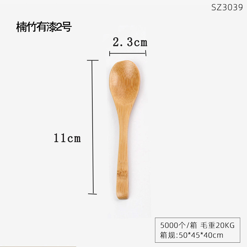 3039 대나무 숟가락