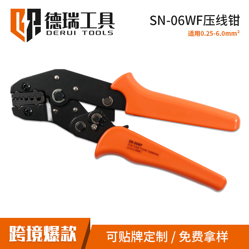 德瑞工具SN-06WF/SNA-06WF迷你型欧式端子压线钳 端子压接工具