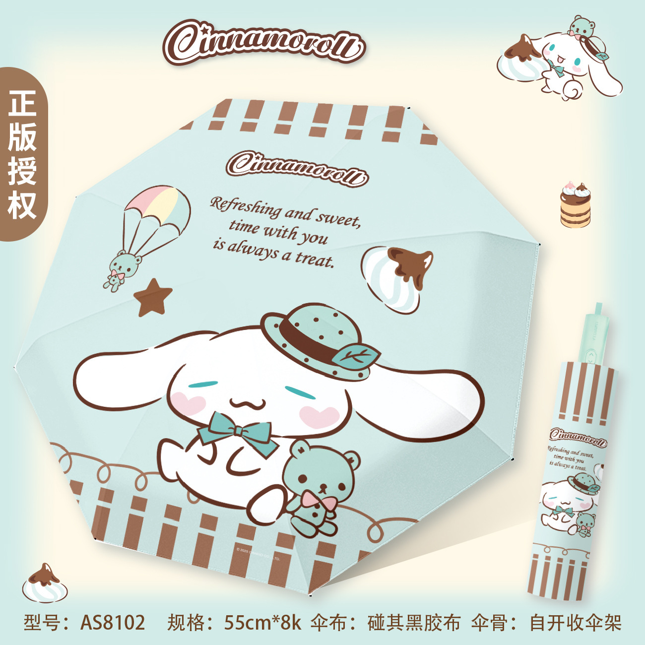 Paraguas Sanrio genuino KT gatos paraguas sol sol y lluvia doble uso protección solar anti-UV bolso pequeño paraguas automático de tres plegadas