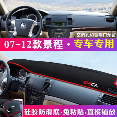Sun Protection and Heat Insulation — Günəş əleyhinə siperlik - 07-12-chevrolet-aveo-black-with-red-trim