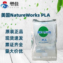 ��������NatureWorks PLA 6400D�w�S���z��̺�؉|Ȧ�q���L�z��