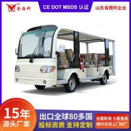 电动观光车14 座四轮景区旅游酒店接待物业园区摆渡车源头工厂金