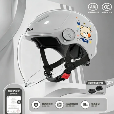 unisex, suitable for all seasons, Motosiklet kaskı (dəbilqə) - 376-little-bear-gray-transparent-long-mirror-detachable-ear-guards