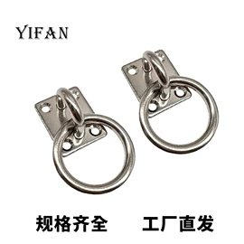 其他索具;船用五金配件;连接环