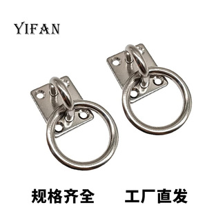 Stainless steel with ring square fixed buckle door buckle yoga boxing ceiling hook boat bolt handle marine hardware
