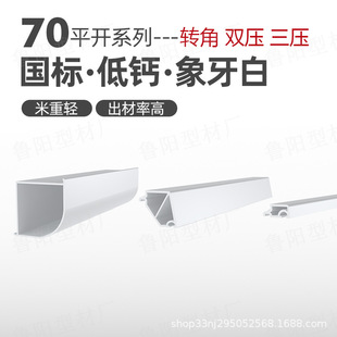 70ƽ�_���o�ϲ�ɫ���DPVC����ͲĮ��Ͳ�ƽ�_ϵ�������Ͳ�