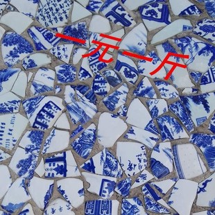 Blue and White Porcelain Fragments Ceramic Fragments Kiln Antique Wall Floor Sculpture Landscape Pool Fragments