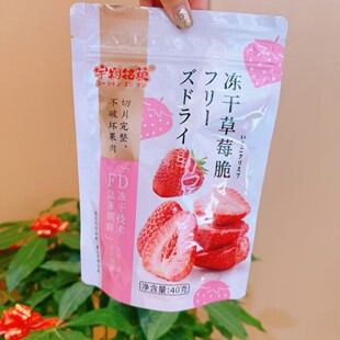 �����Ǒ���ɲ�ݮâ��ˮ���һ�����40g���b ���e��ʳ���ɽ������