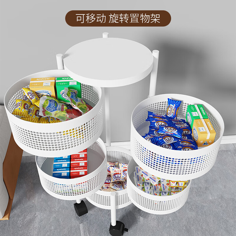 小推车置物架可移动家用客厅高颜值零食水果厨房蔬菜落地收纳架子|undefined