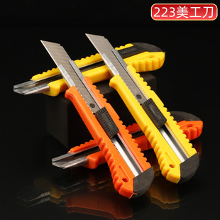 �S�����l �������ü����ڼ�����223���������I�õ�Ƭ �_���� ٛƷ