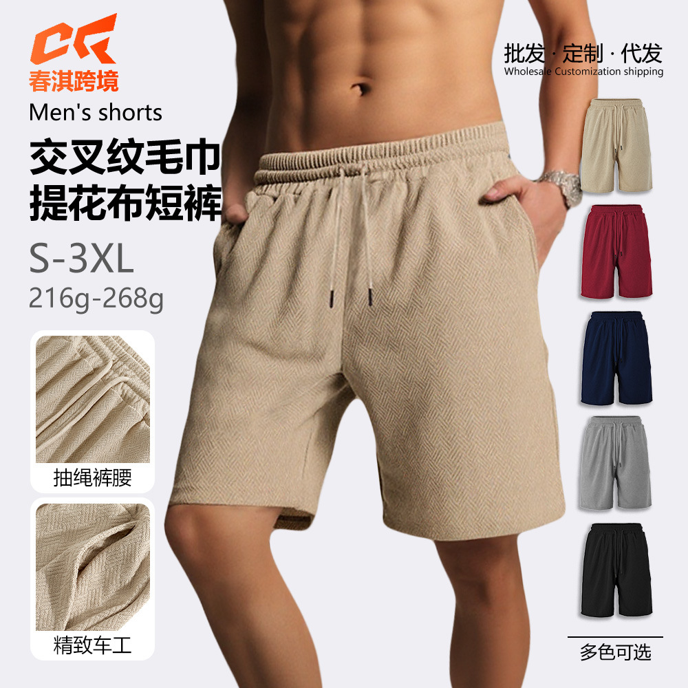 Nuevos productos transfronterizos de venta caliente Europa y Estados Unidos para hombres de verano pesado suelto simple jacquard textura línea de tendencia pantalones cortos para hombres