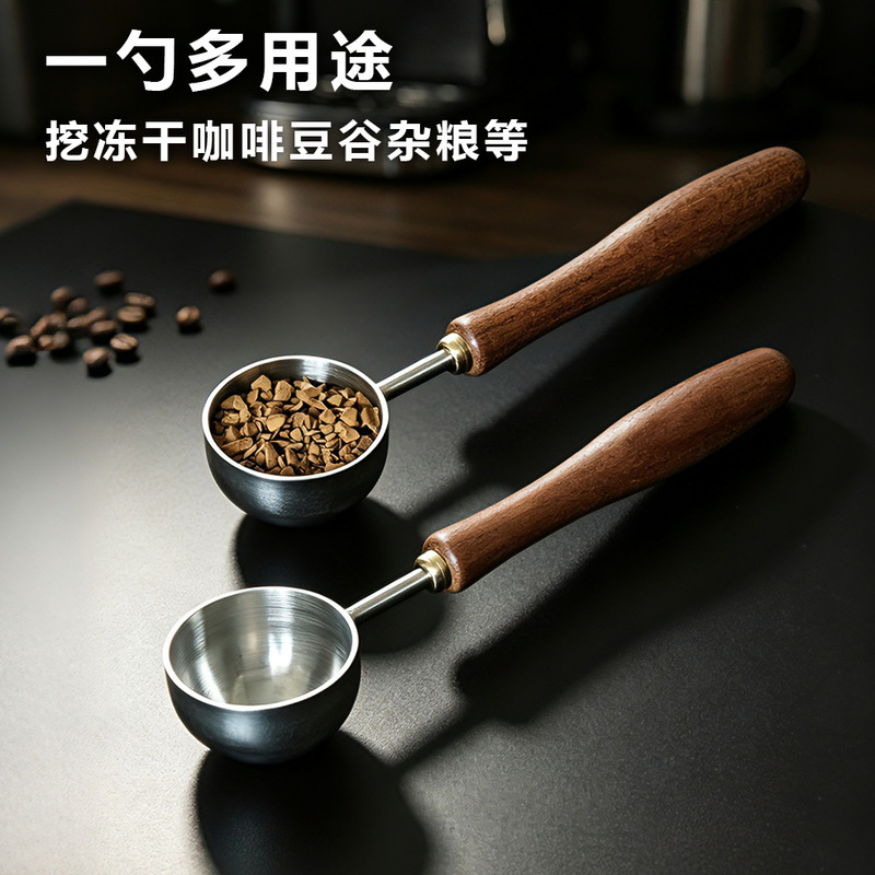 304 stainless steel Sapele freeze-dried wood handle coffee measuring spoon, manual extraction coffee bean measuring spoon