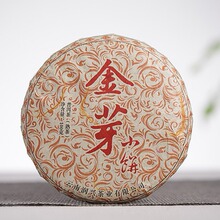 批发云南普洱茶叶 2009年 七子饼茶金芽小饼 熟茶 宫廷普洱茶饼