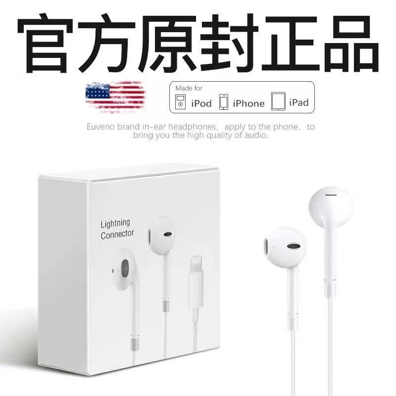 Suitable for Apple X Headset iPhone13/12/11 Flat Head Wired Plug and Play Call K Song Eating Chicken High Sound Quality