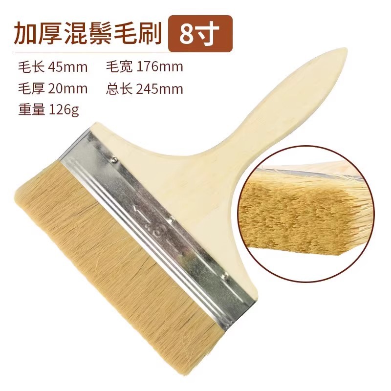 Paint brush bbq grill brush (mixed bristle); paint brush 8inch pack; mixed bristle