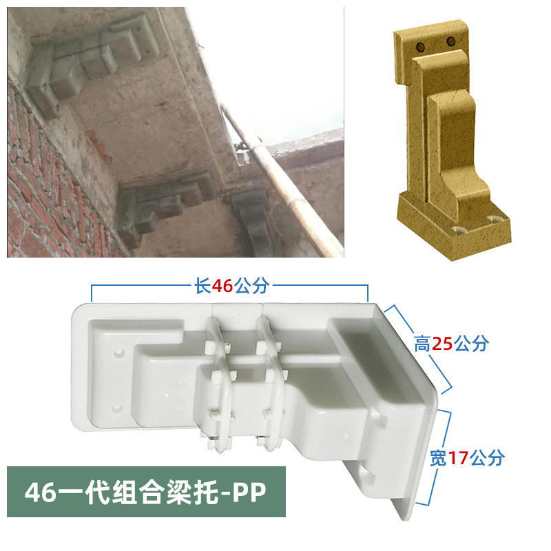 A형 분할형-46 길이