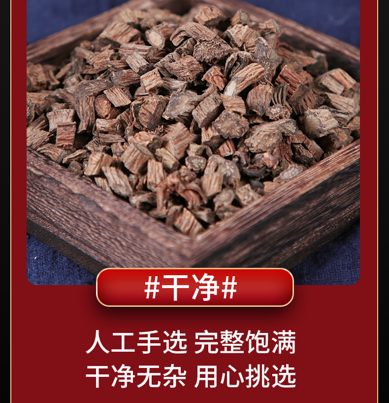 Dried Chuan Xu Duan Sichuan Teasel Root Slices Traditional Herbal Decoction Herb 150g in use