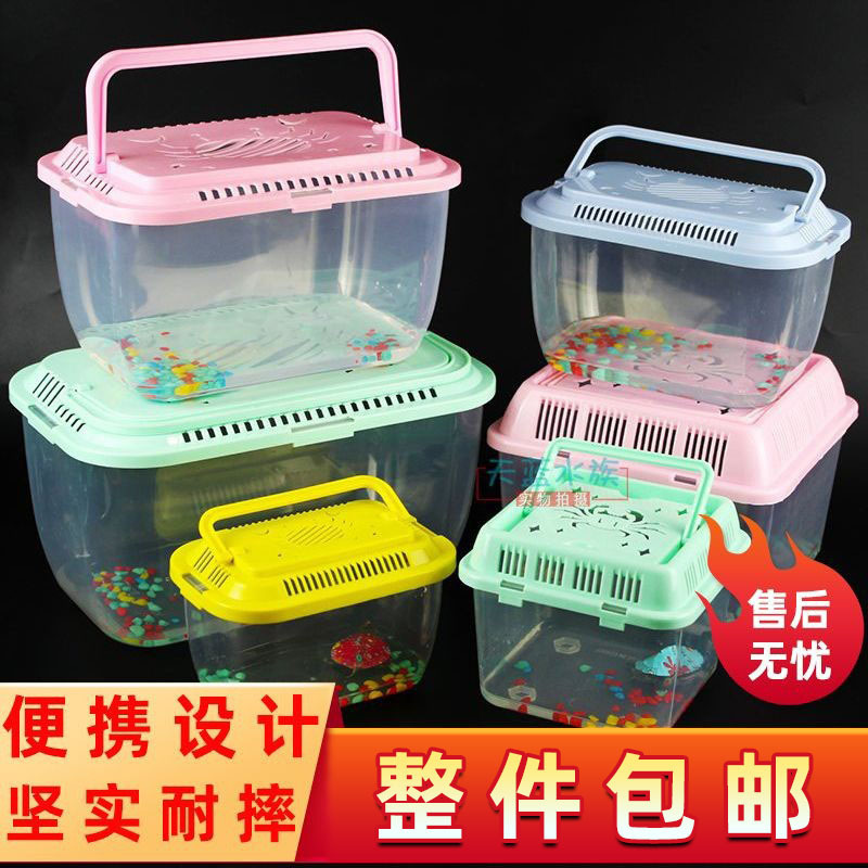 Aquarium Turtle Box, Shatter-Resistant Pet Box, Portable Small Fish Tank, Semi-Transparent Goldfish Tank, Turtle Betta Fish Tank