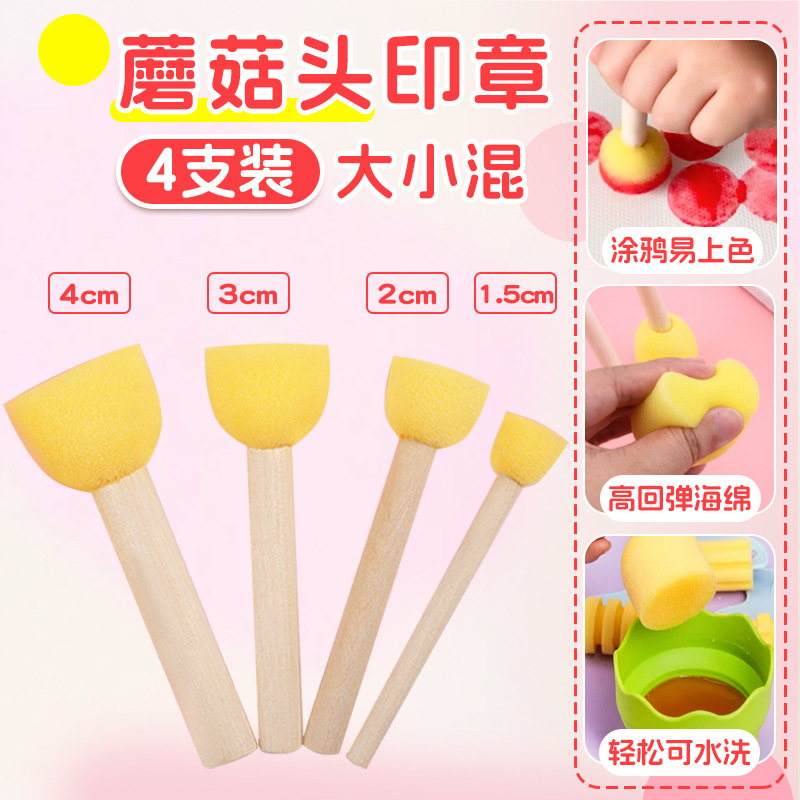 Pack of 4 [mushroom head seal]