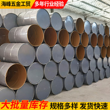 山东厂家批发200L清洗二手旧桶翻新镀锌桶 大开口白铁皮铁桶