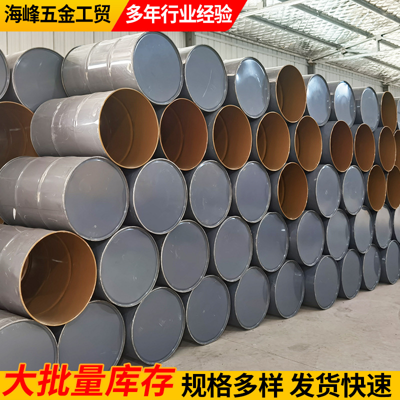 山东厂家批发200L清洗二手旧桶翻新镀锌桶 大开口白铁皮铁桶