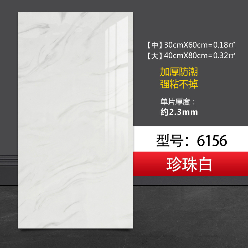 Autoadhesivo impermeable imitación de azulejos de pared de aluminio placa de plástico renovación decoración de cocina de mármol pegatinas de pared de baño