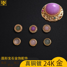 �~24k����ʯ�Ƕ��Ȼʯ����ɢ���U����diy�������ִ��������