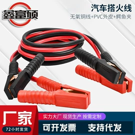 连接器;电源系统配件;电子线