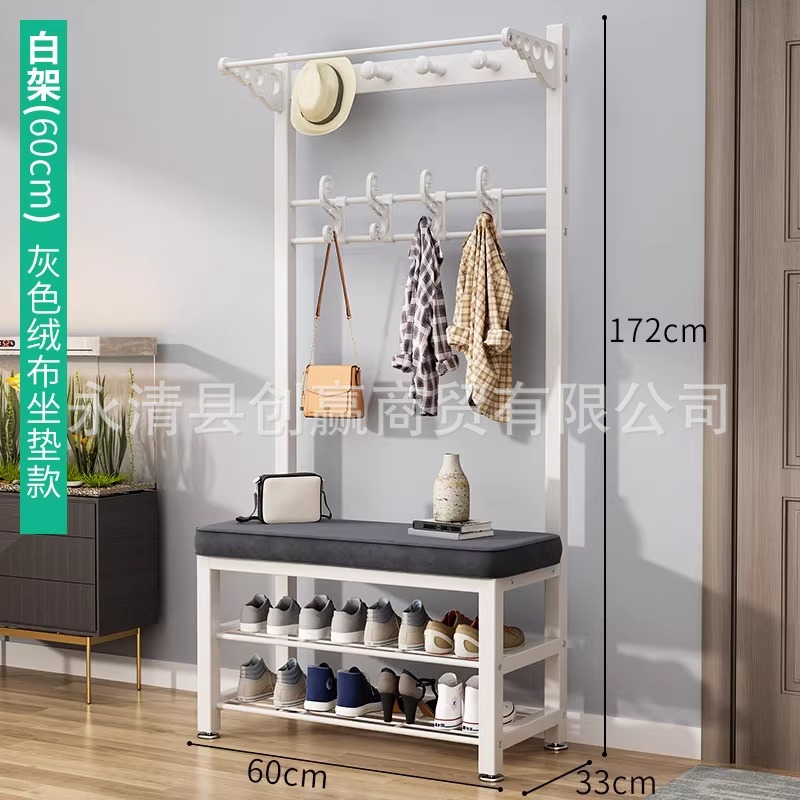 [화이트 애쉬 60cm] 행거 슈 스툴