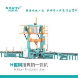 等离子切割机;涂装生产线;弧焊机