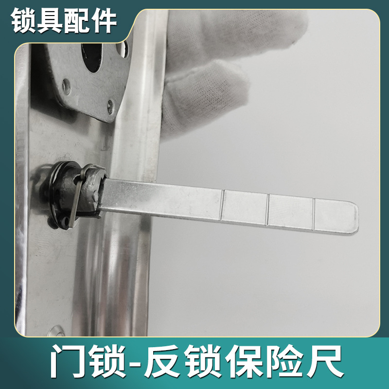 Lock accessories deadbolt insurance ruler tongue tail bar extension iron bar deadbolt knob accessories lock ruler insurance square bar