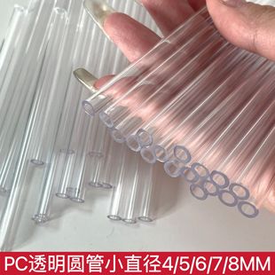 ��͸����ˮ���P�U��ɳ���~�̵��P���׹P���y�P�UPC�ܶ���9*7MM