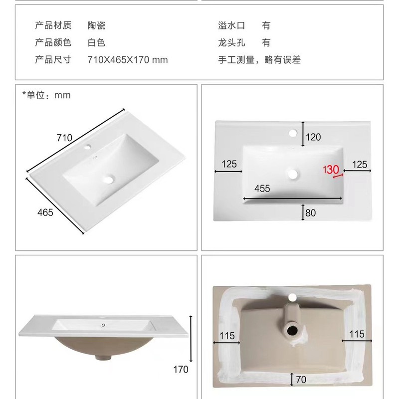 台盆陶瓷一体洗脸盆浴室柜卫生间中边盆嵌入式单盆洗漱柜盆洗手盆|undefined