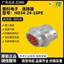 ̩�Ƶ��� HD34-24-16PE HD34-24-16PE HD16-6-12S-B010 DT04-3P-C